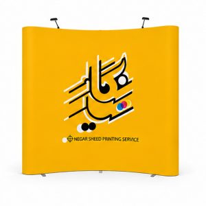 پاپ آپ منحنی