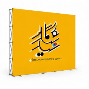 پاپ آپ نمایشگاهی ( فتووال)